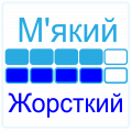 HIT-14